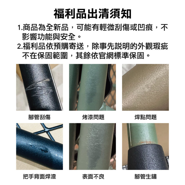 惜福品 - 多功能輪胎梯架