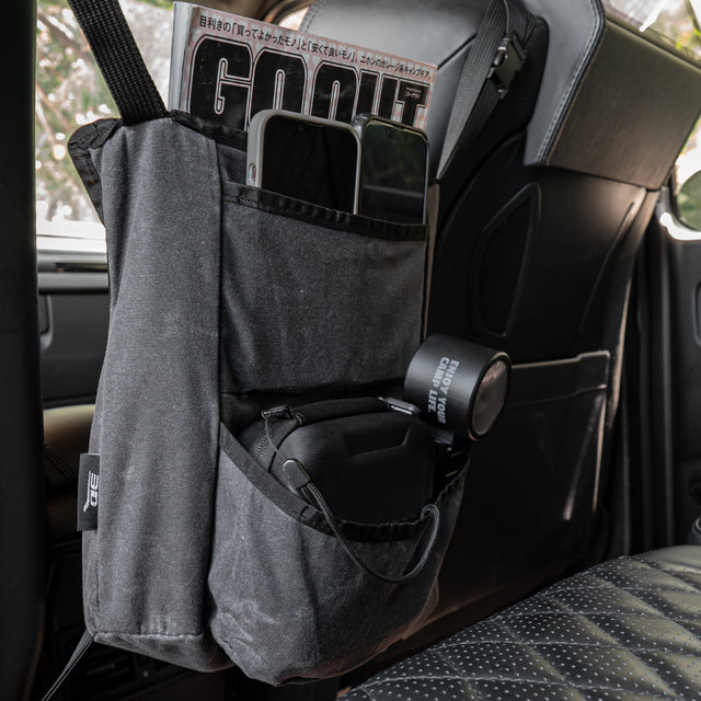 中央扶手置物袋