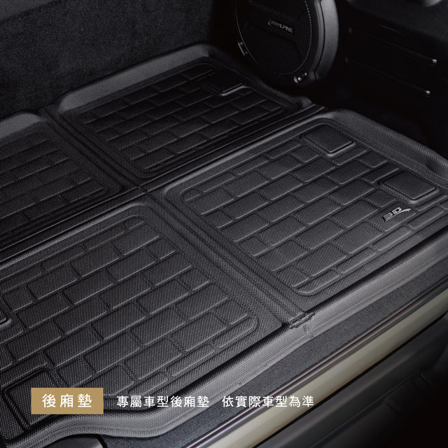 2025 PEUGEOT 2008 Hybrid 卡固立體汽車後廂墊