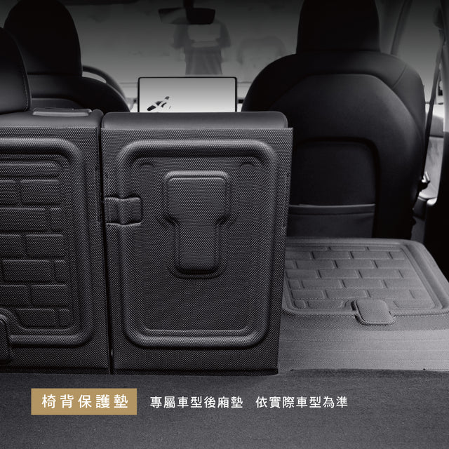 卡固立體椅背保護墊