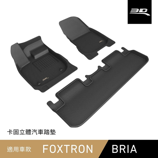 2026 FOXTRON Bria 專用型踏墊 10% off